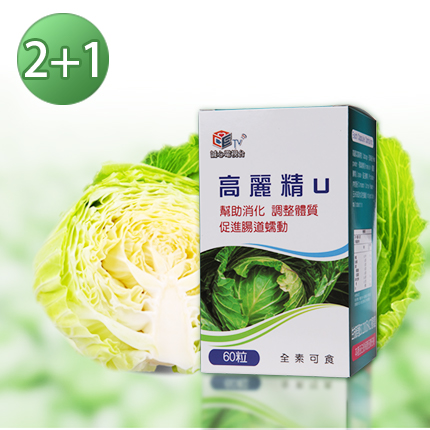 Themis忒靡斯 日本高麗菜胃藥隨身包 顆粒 28包 490 日本高麗菜胃藥300錠 890 Facebook